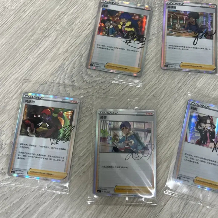 [BUNJANG] Pokemon Trainer Signature Card Middle Print Bundle Set (Sealed) / 포켓몬카드 트레이너 싸인 카드 중판 미개봉 7세트 일괄