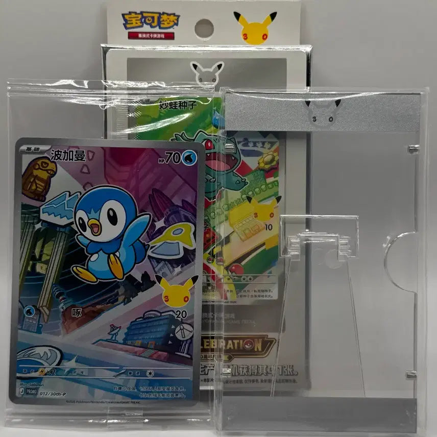 [BUNJANG] Pokemon Card 30th Anniversary First Partner Series Piplup Acrylic Frame (Sealed) / 포켓몬 카드 30주년 퍼스트파트너 중판 팽도리, 아크릴 액자 미개봉