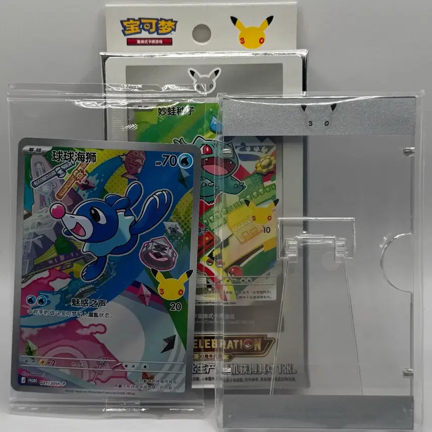 [BUNJANG] Pokemon Card 30th Anniversary First Partner Collection Sonnora Acrylic Frame (Sealed) / 포켓몬 카드 30주년 퍼스트파트너 중판 누리공, 아크릴 액자 미개봉