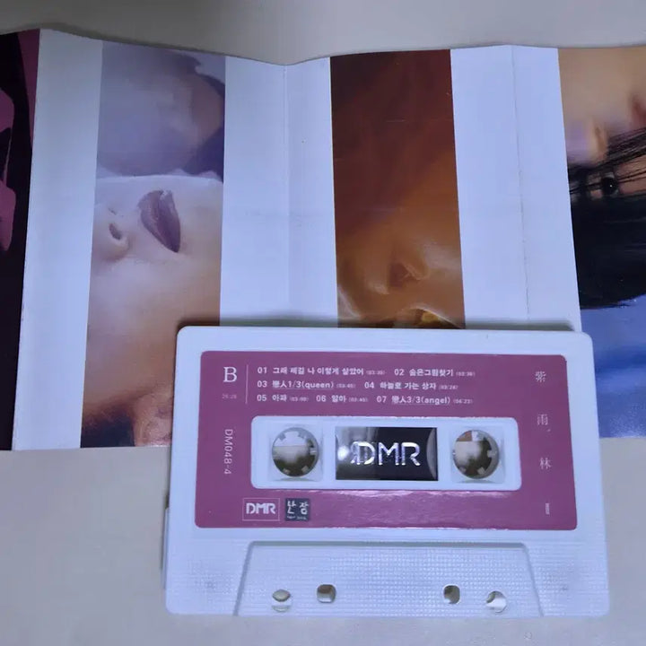 [BUNJANG] Jaurim 2nd Album (Opened Cassette Tape) / 자우림 2집 (개봉 카세트테이프)