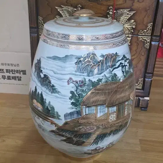 [BUNJANG] Saldok Large Ceramic Painting / 살독 도자기 대형