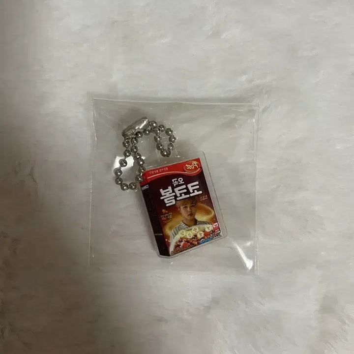 [BUNJANG] BTS Jimin Cocoball Keyring / 지민 코코볼 키링 비공굿 박지민 방탄 방탄소년단 bts