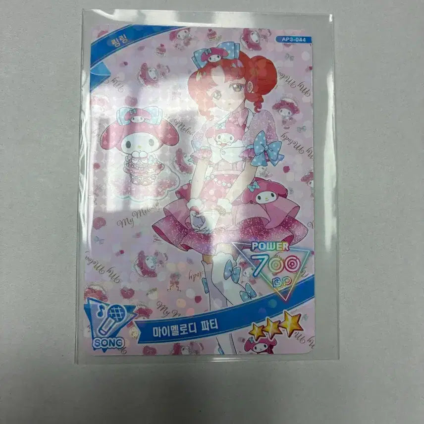 [BUNJANG] IFRI 3rd Edition Star 3 Ring Ring Sanrio My Melody Party / 아이프리 3탄 3성 링링 산리오 마이멜로디 파티