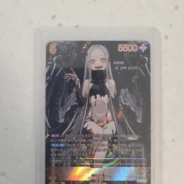 [BUNJANG] Nibel Arena Nikke Signed Card 2 Types / [니벨아레나] 니케 사인카드 2종 판매