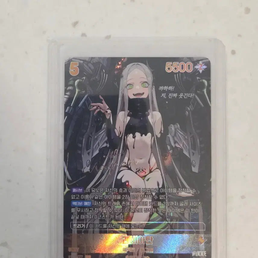 [BUNJANG] Nibel Arena Nikke Signed Card 2 Types / [니벨아레나] 니케 사인카드 2종 판매