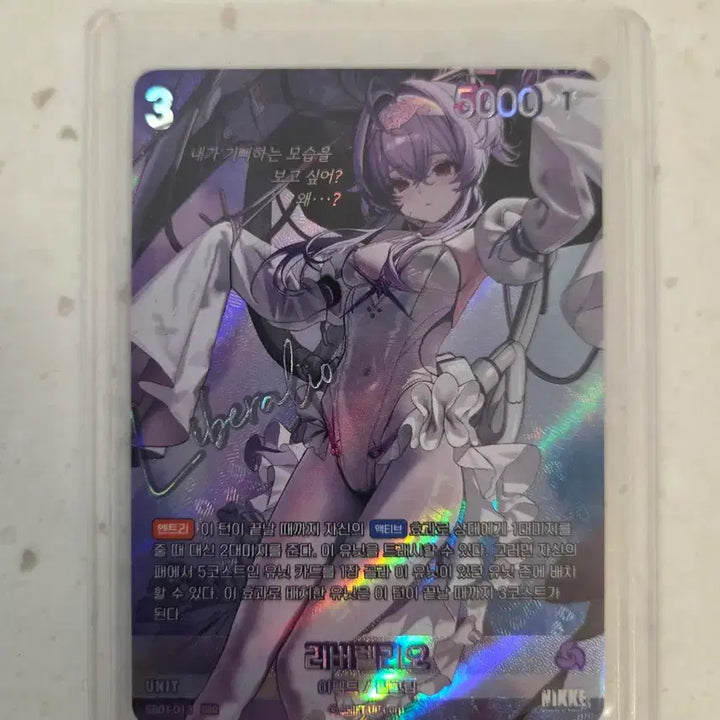 [BUNJANG] Nibel Arena Nikke Signed Card 2 Types / [니벨아레나] 니케 사인카드 2종 판매
