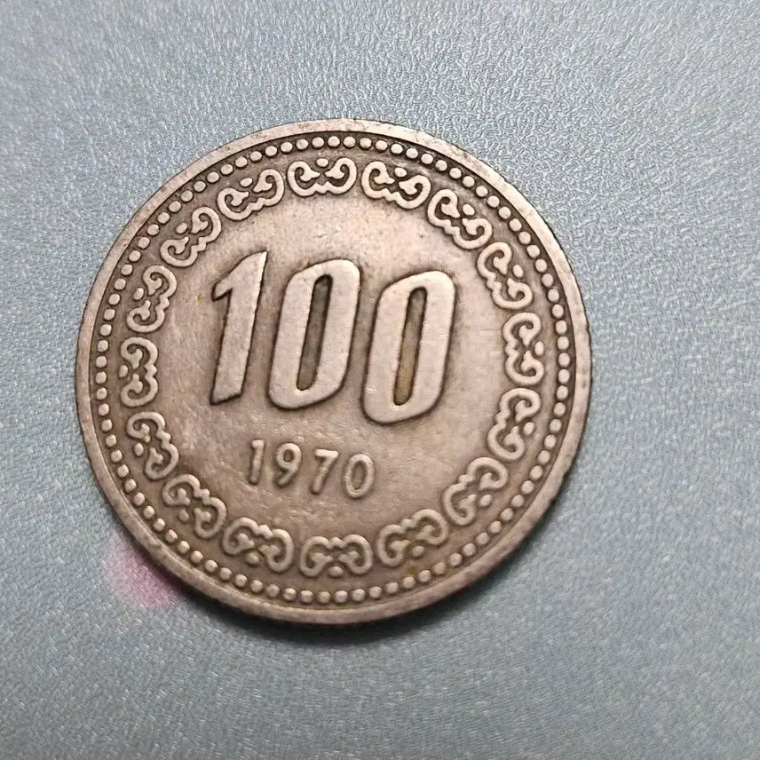 [BUNJANG] Rare Coin 1970 100 Won Coin / 희귀동전 1970년 100원 동전