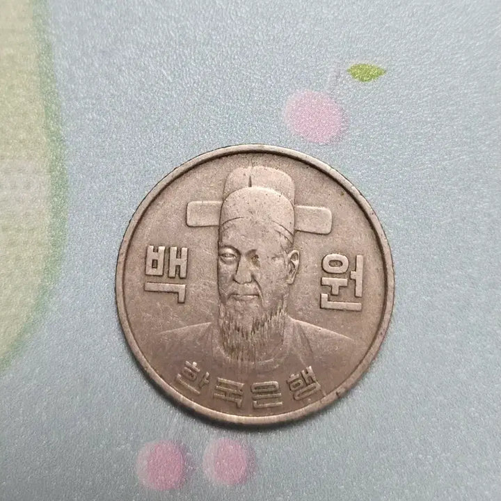 [BUNJANG] Rare Coin 1970 100 Won Coin / 희귀동전 1970년 100원 동전