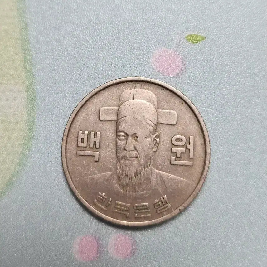 [BUNJANG] Rare Coin 1970 100 Won Coin / 희귀동전 1970년 100원 동전
