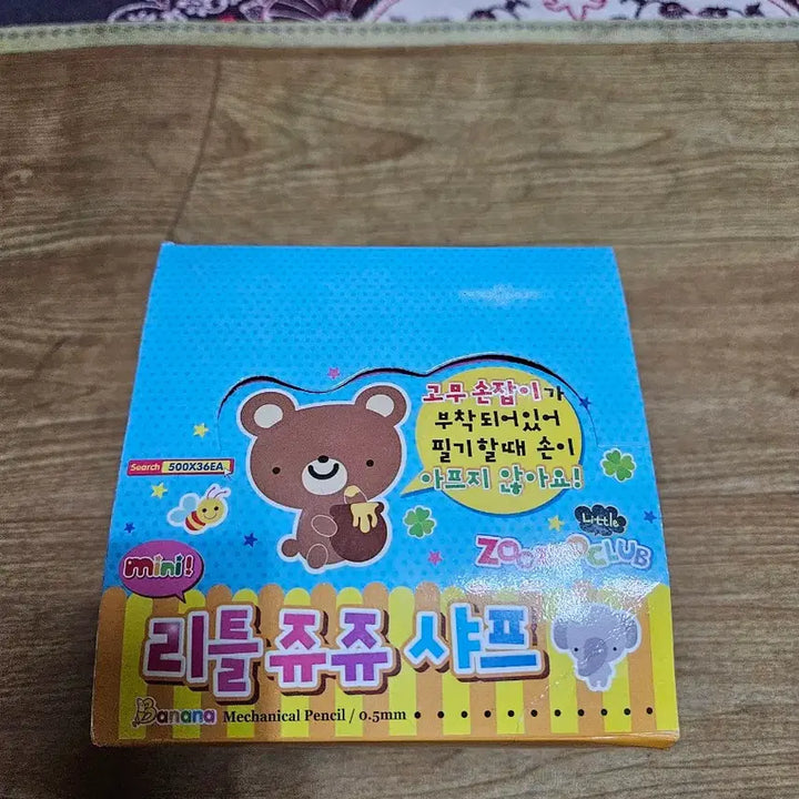 [BUNJANG] Mini Little Juju Mechanical Pencil / 미니 리틀쥬쥬샤프  