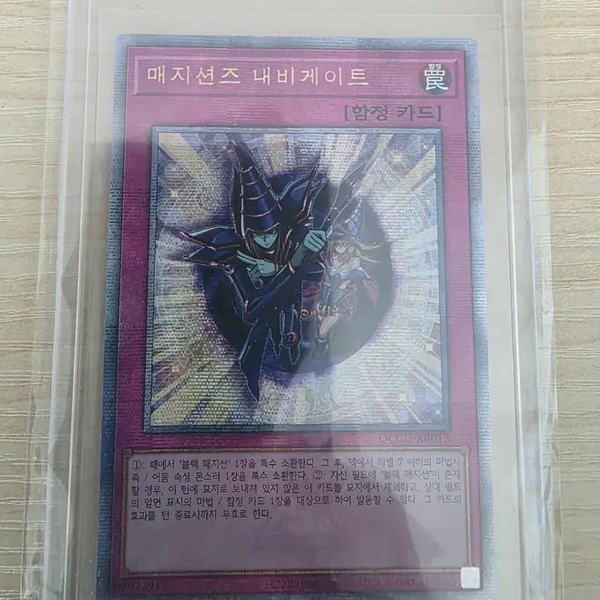 [BUNJANG] Yu-Gi-Oh! Madolche Puddingcess &amp; Magileine Bundle Set / 유희왕카드 쿼싴카드 일괄판매합니다