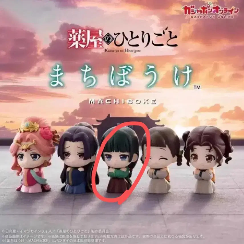 [BUNJANG] Kusuriya no Hitorigoto Maomao Figure / 약사의 혼잣말 마치보케 마오마오