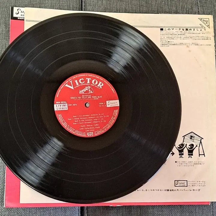 [BUNJANG] Daniel Shafran Arpeggione Sonata Japanese Pressing LP / 샤프란 아르페지오네 소나타 일본반 lp