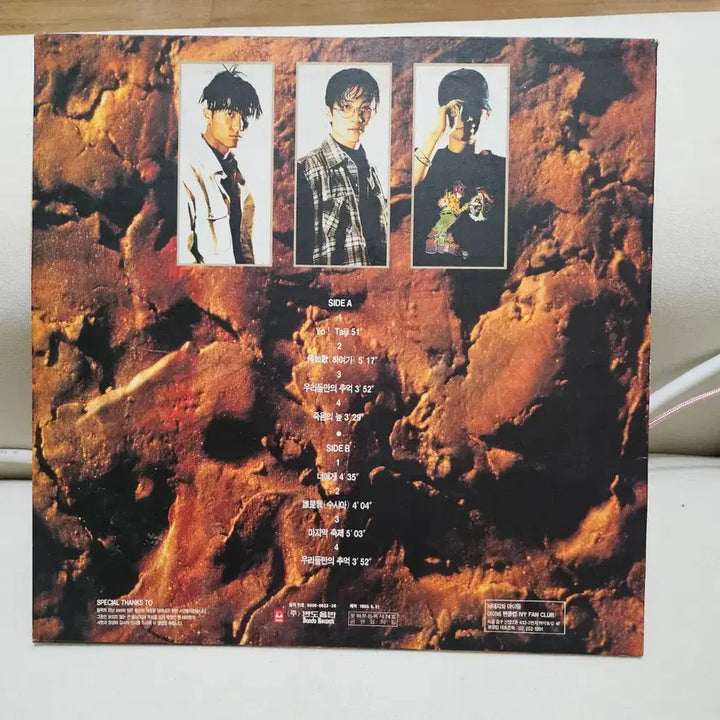 [BUNJANG] Seo Taiji and Boys 2nd Album 1st Press LP (Includes Inserts) / (초판) 서태지와 아이들 2집 LP (속지포함)