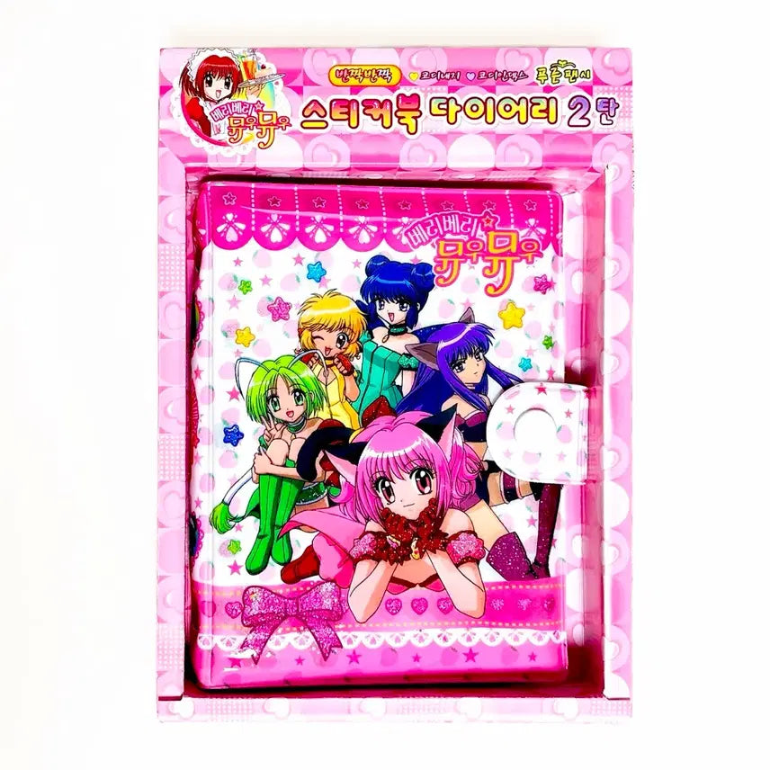 [BUNJANG] Beryll Berry Mew Mew 60-Hole Diary / 베리베리뮤우뮤우 육공 다이어리