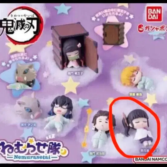 [BUNJANG] Demon Slayer Kanao Tsuyuri Nemurase Tai Figure (Sealed) / 귀멸의 칼날 네무라세타이 피규어(카나오 미개봉)