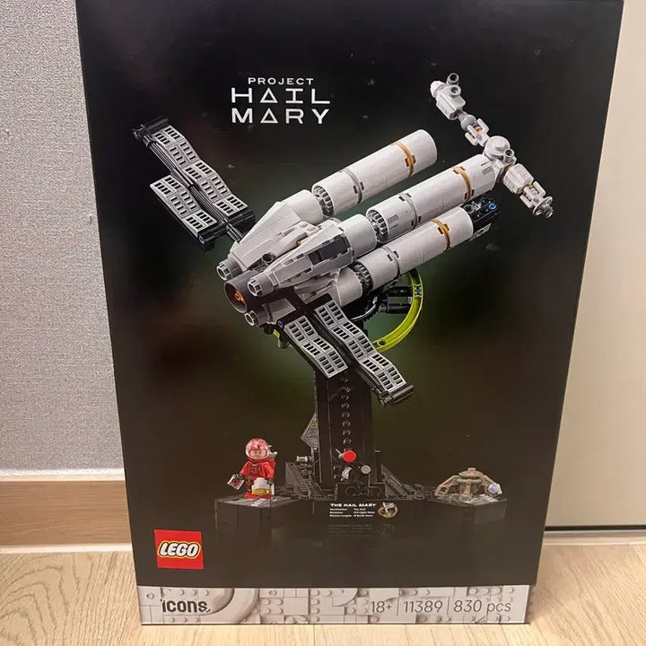 [BUNJANG] Project Hail Mary LEGO Set - New / 프로젝트 헤일메리 레고 새상품