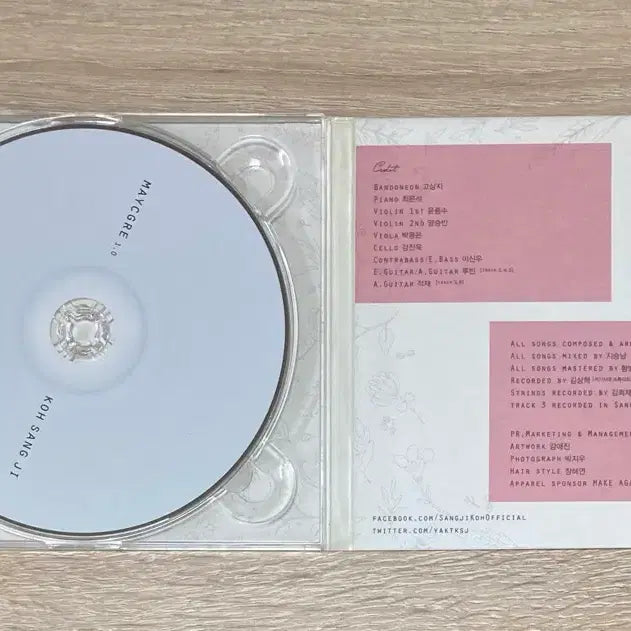 [BUNJANG] Ko Sang Ji - 1st Album &