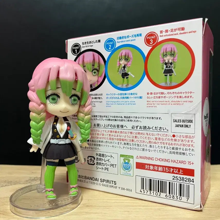 [BUNJANG] Demon Slayer Mitsuri Kanroji Mini Figure / 귀멸의 칼날 미니 아츠 미츠리 피규어 귀칼 반다이