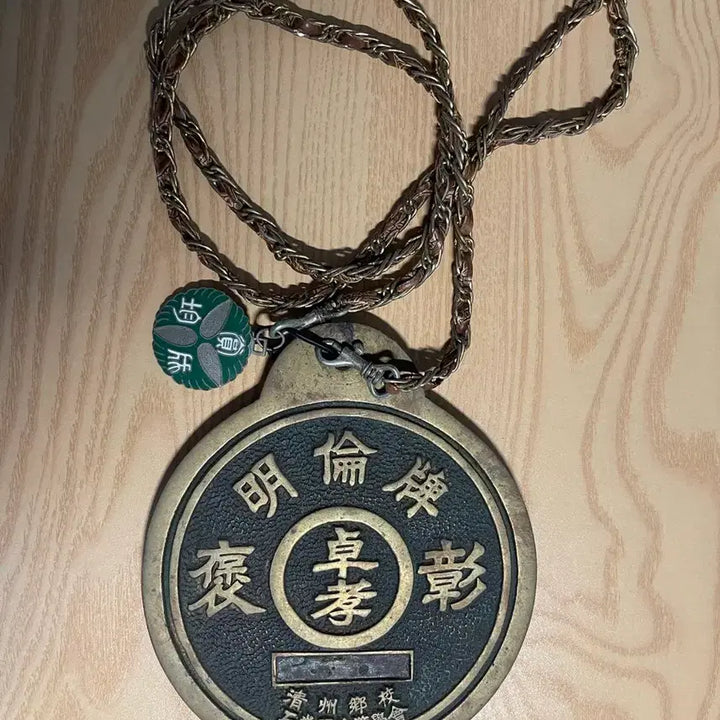 [BUNJANG] Rare Korean Horse-Riding Pass (Mapae) / 희귀한 마패