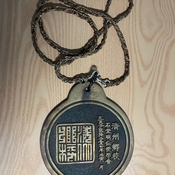 [BUNJANG] Rare Korean Horse-Riding Pass (Mapae) / 희귀한 마패