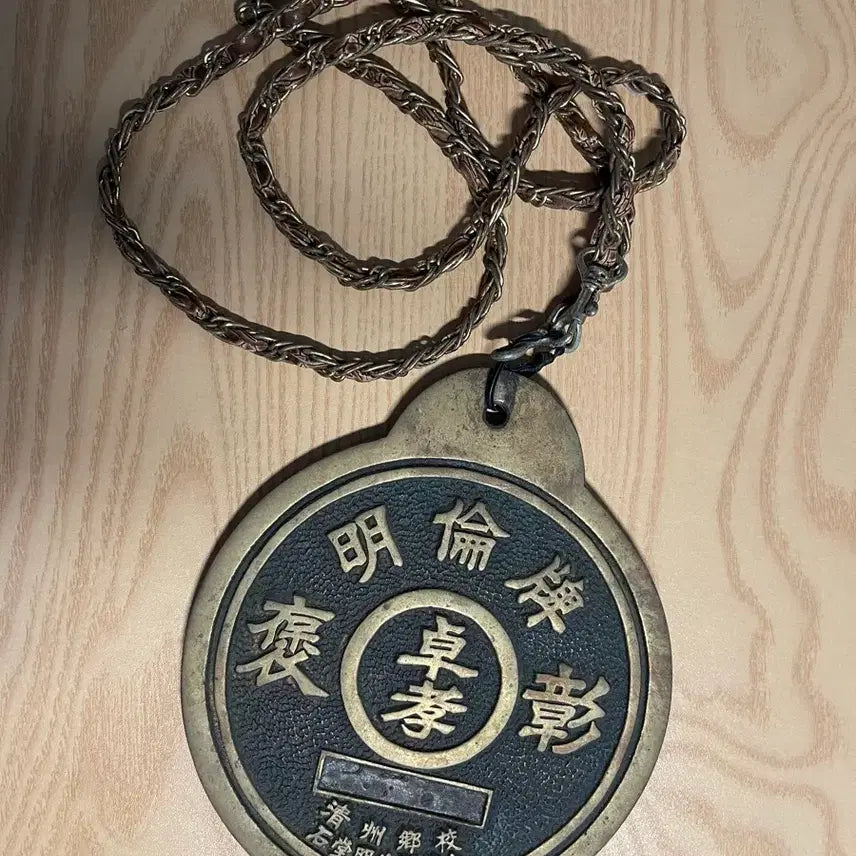 [BUNJANG] Rare Korean Horse-Riding Pass (Mapae) / 희귀한 마패