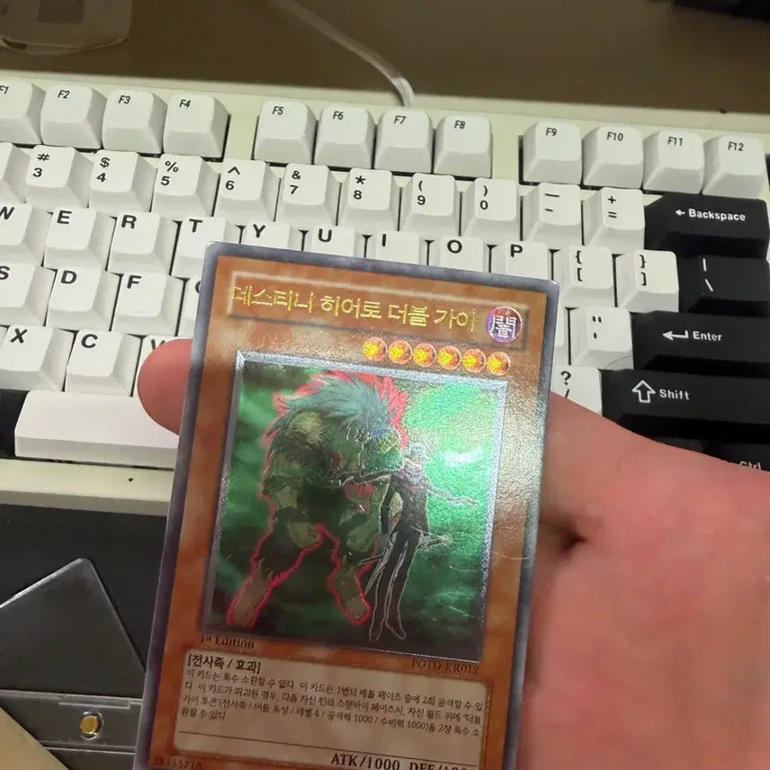 [BUNJANG] Yu-Gi-Oh! Destiny HERO - Doomguy 1st Edition / 유희왕) 데스티니 히어로 더블가이 1st 퍼얼