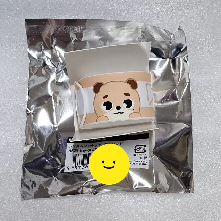 [BUNJANG] DAY6 DENIMALS Don Dowoon Wristband / 데이식스 데니멀즈 원터치 손목밴드 돈 도운