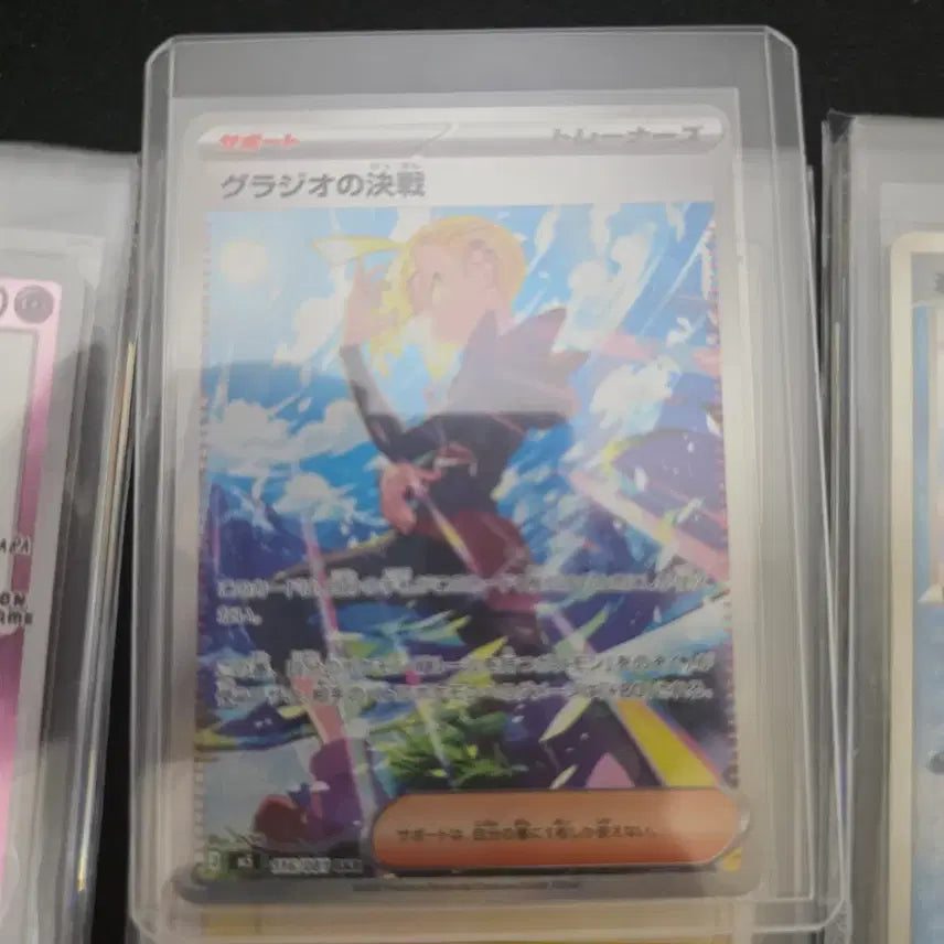 [BUNJANG] Japanese Pokemon Single Cards Bundle Set / 일판 싱글카드 일괄 판매합니다