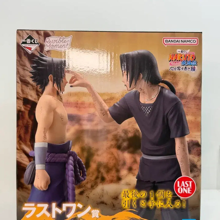 [BUNJANG] Ichiban Kuji Itachi Sasuke Last One Prize Figure / 제일복권 이타치 사스케 라스트원