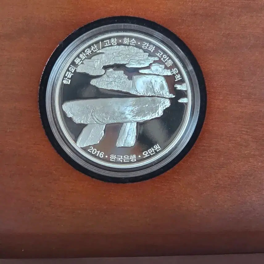 [BUNJANG] Korea Cultural Heritage Commemorative Coins Set - Silver Medals / 한국의 문화유산 기념주화2종 은화2개 한국조폐공사 한국은행 실버바 은괴 아시아골드 메이플