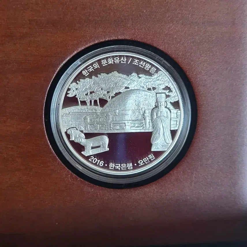 [BUNJANG] Korea Cultural Heritage Commemorative Coins Set - Silver Medals / 한국의 문화유산 기념주화2종 은화2개 한국조폐공사 한국은행 실버바 은괴 아시아골드 메이플