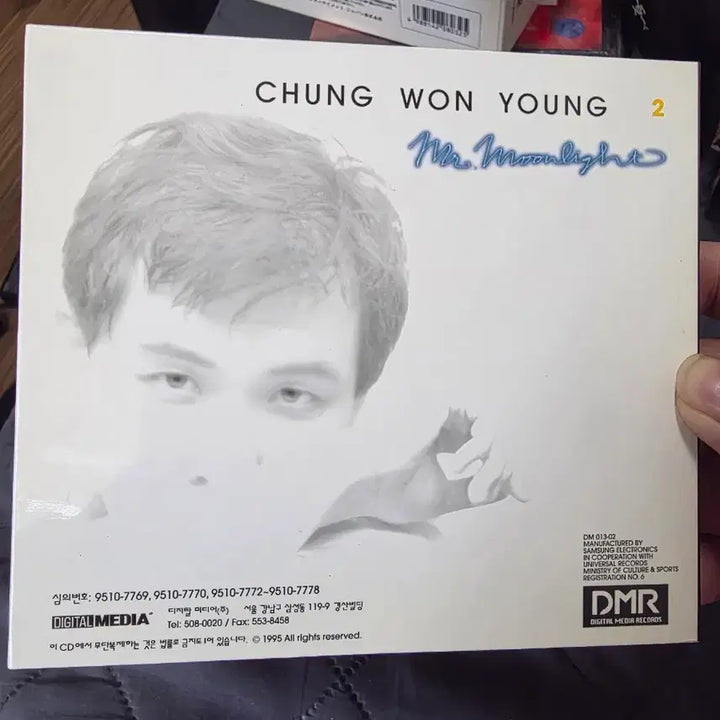 [BUNJANG] Jung Won Young 2nd Album Mr. Moonlight Photobook / 정원영 2집 Mr. Moonlight