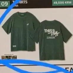 [BUNJANG] Stray Kids THIS IS THAT T-Shirt / THIS IS THAT 반팔 티셔츠  스트레이키즈