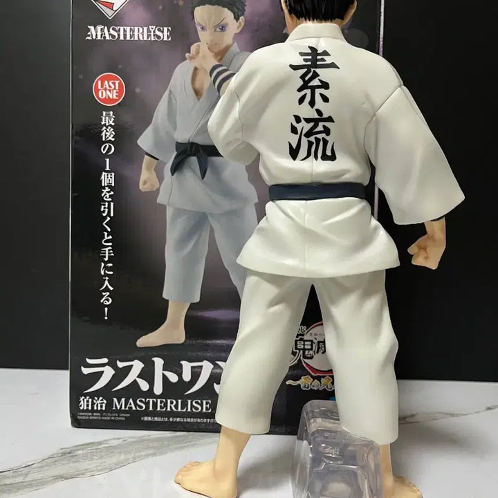 [BUNJANG] Demon Slayer Ichiban Kuji Hakuji Figure Last One / 귀멸의 칼날 제일복권 하쿠지 피규어 라스트원 귀칼