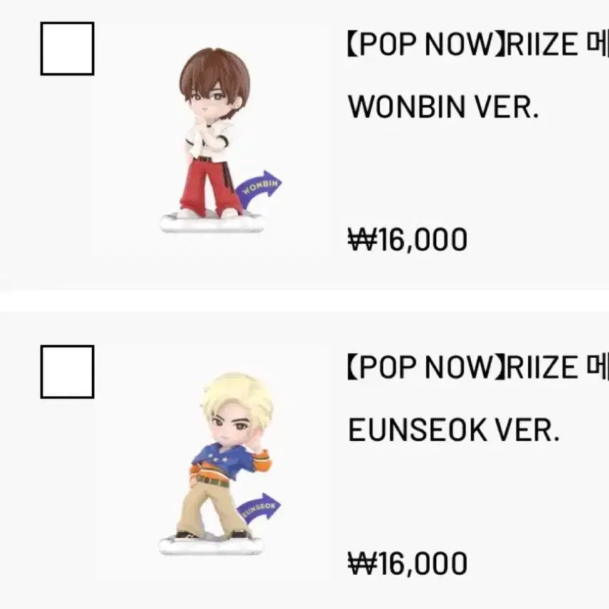 [BUNJANG] RIIZE POP MART Memorable Figure Set (Wonbin, Seokseok) / 택포)라이즈 팝마트 메모러블 피규어 원빈 은석 일괄