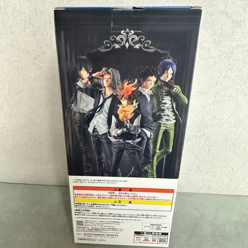 [BUNJANG] Reborn! Mukuro Last One Prize Ichiban Kuji Sealed / (미개봉) 가정교사 히트맨 리본 제일복권 라스트원 무쿠로