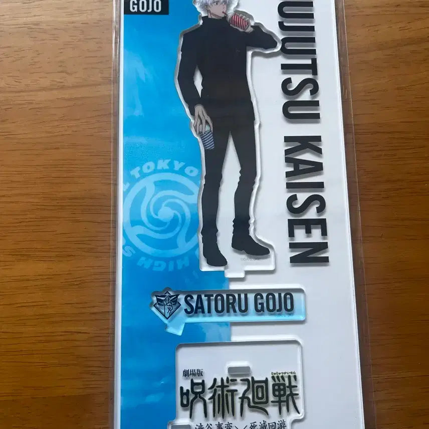 [BUNJANG] Jujutsu Kaisen Shibuya Incident x Culling Game Arc Gojo Satoru Acrylic Stand / 주술회전 시부야사변x사멸회유 선행상영 영화관 굿즈 고죠 사토루 아크릴스탠드