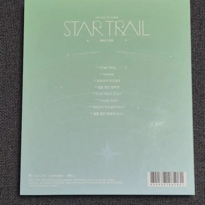 [BUNJANG] Stellive Star Trail Rico Album / (포카x) 스텔라이브 스타트레일 리코 앨범 1.6에 팝니다