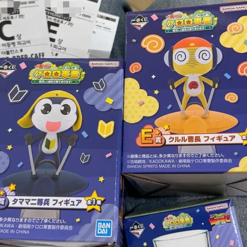 [BUNJANG] Keroro Ichiban Kuji C Prize Tamama and E Prize Kururu Set / 케로로 쿠지 (일괄 판매)