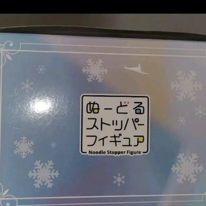 [BUNJANG] Furyu Yukimiku Noodle Stopper Figure / 후류 유키미쿠 누들스토퍼