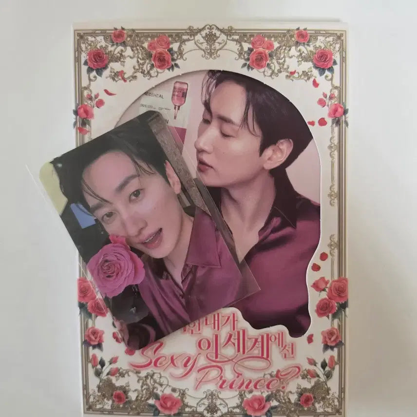 [BUNJANG] Super Junior Eunhyuk Mediheal Frame + Photocard Set / 은혁 메디힐 액자 + 포카