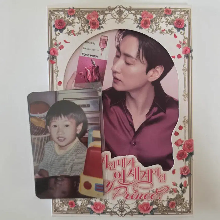[BUNJANG] Super Junior Eunhyuk Mediheal Frame + Photocard Set / 은혁 메디힐 액자 + 포카