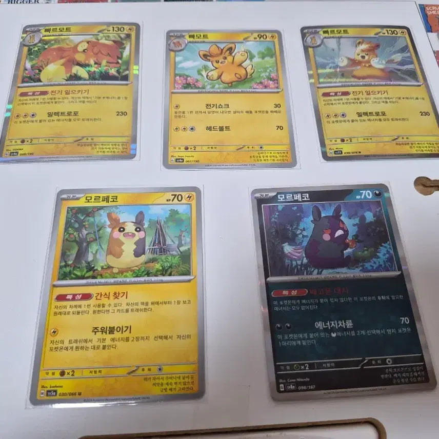 [BUNJANG] Pokemon Card PARMORT &amp; MORPEKO 5 Card Set / 포켓몬 카드 빠르모트 / 모르페코 5장 세트