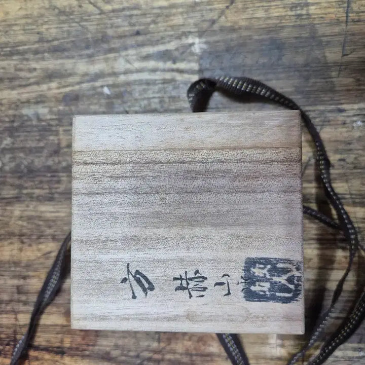 [BUNJANG] Hyoksan Bang Cheol-ju Celadon Dragon Inkstone / 혁산 방철주님 연적