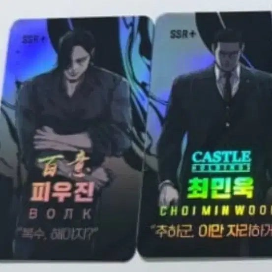 [BUNJANG] Castle Special Goods Photocard / 캐슬 스페셜 굿즈(포토카드)