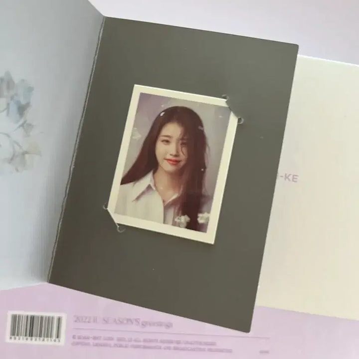 [BUNJANG] IU BYLAC Album / 아이유 앨범 바일락
