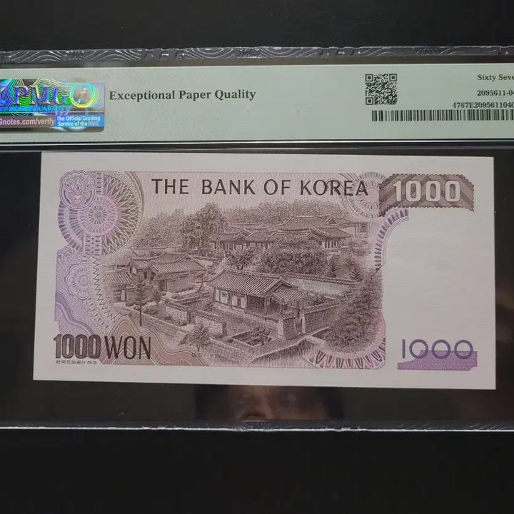 [BUNJANG] 10,000 Won Banknote Error Grade 67 PMG (Ga-Ga-Ga Run) / 2차 천원 가가가권 PMG 에러 67등급