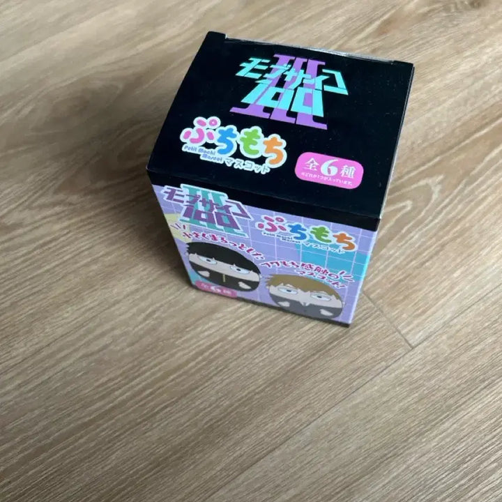 [BUNJANG] Mob Psycho 100 Serizawa "Puchimochi Nui" Plush Doll / 모브사이코100 푸치모찌 누이 세리자와 아저씨 인형