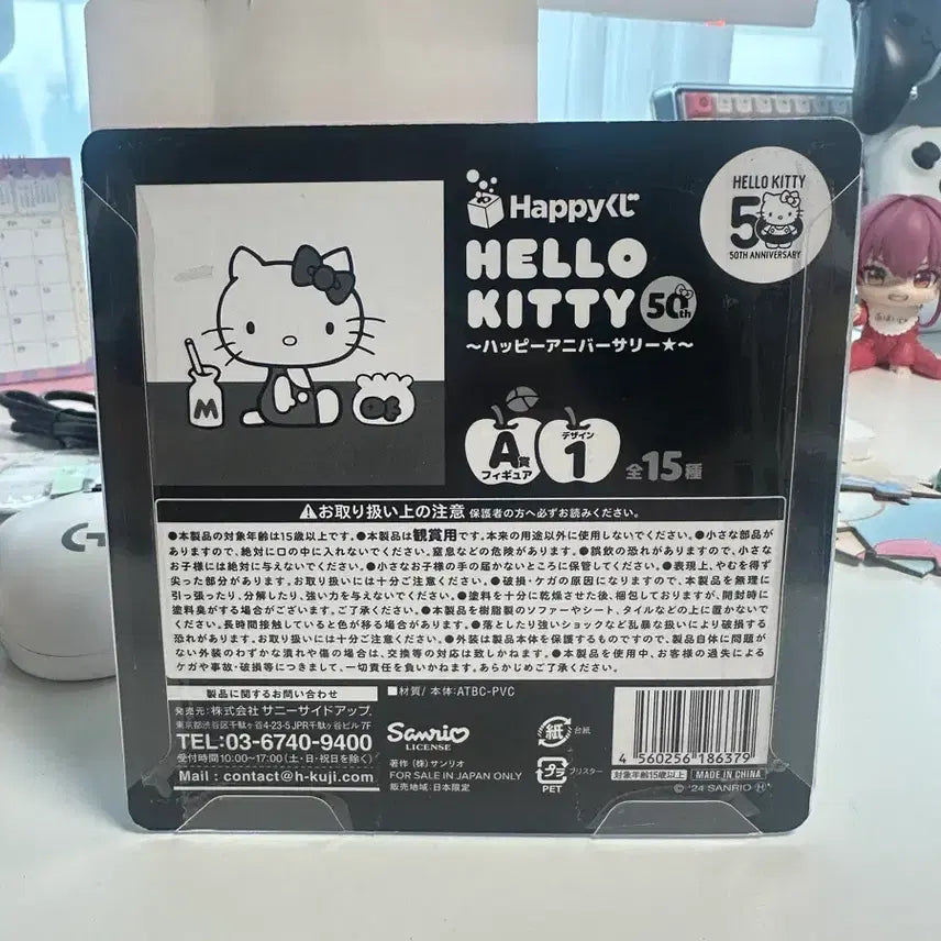 [BUNJANG] Hello Kitty 50th Anniversary Figure Kuji A Prize / 헬로키티 50주년 피규어 쿠지 a